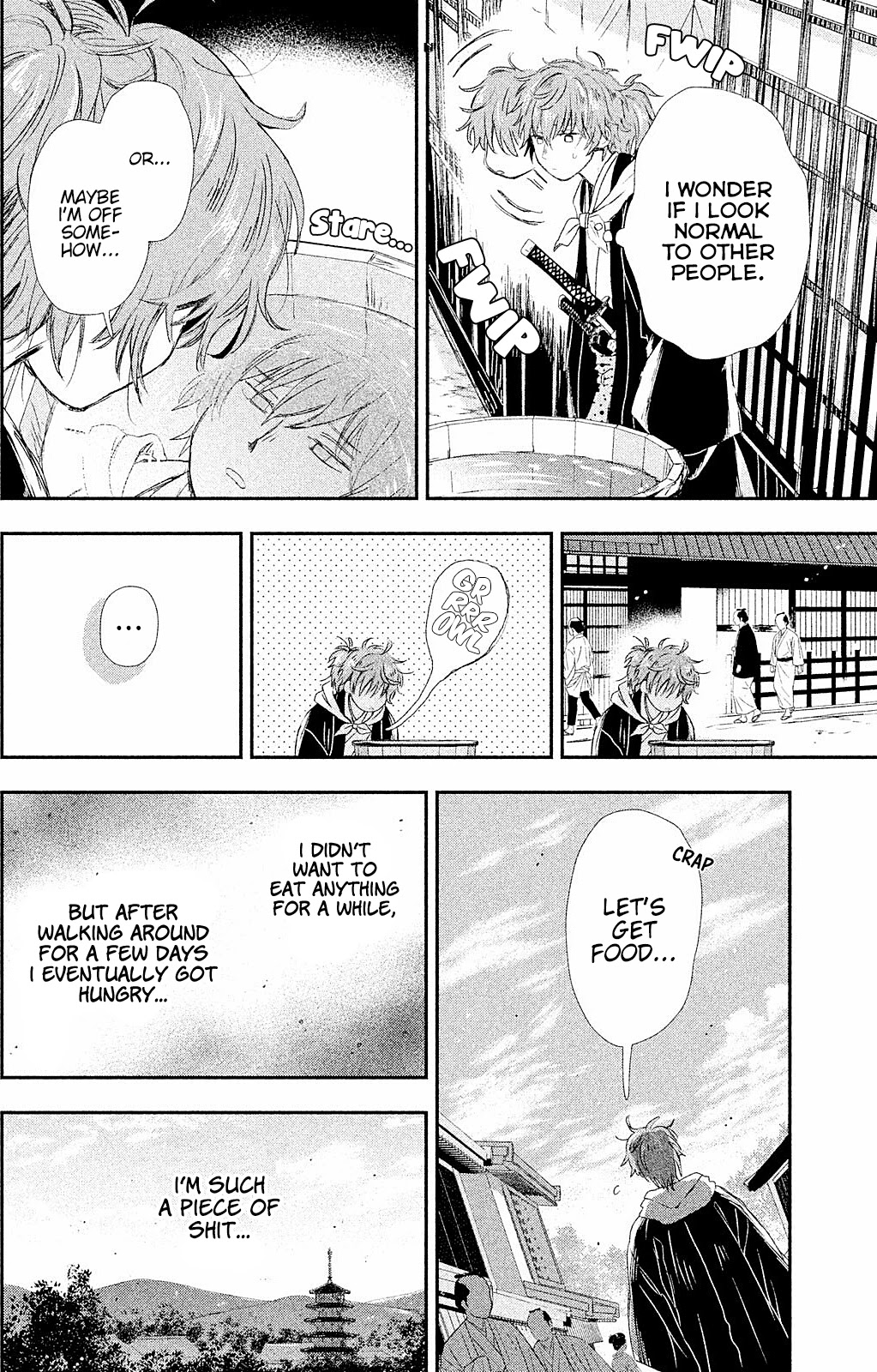 Dandara Gohan Chapter 7 page 6 - Chapter 7: Shippoku Udon