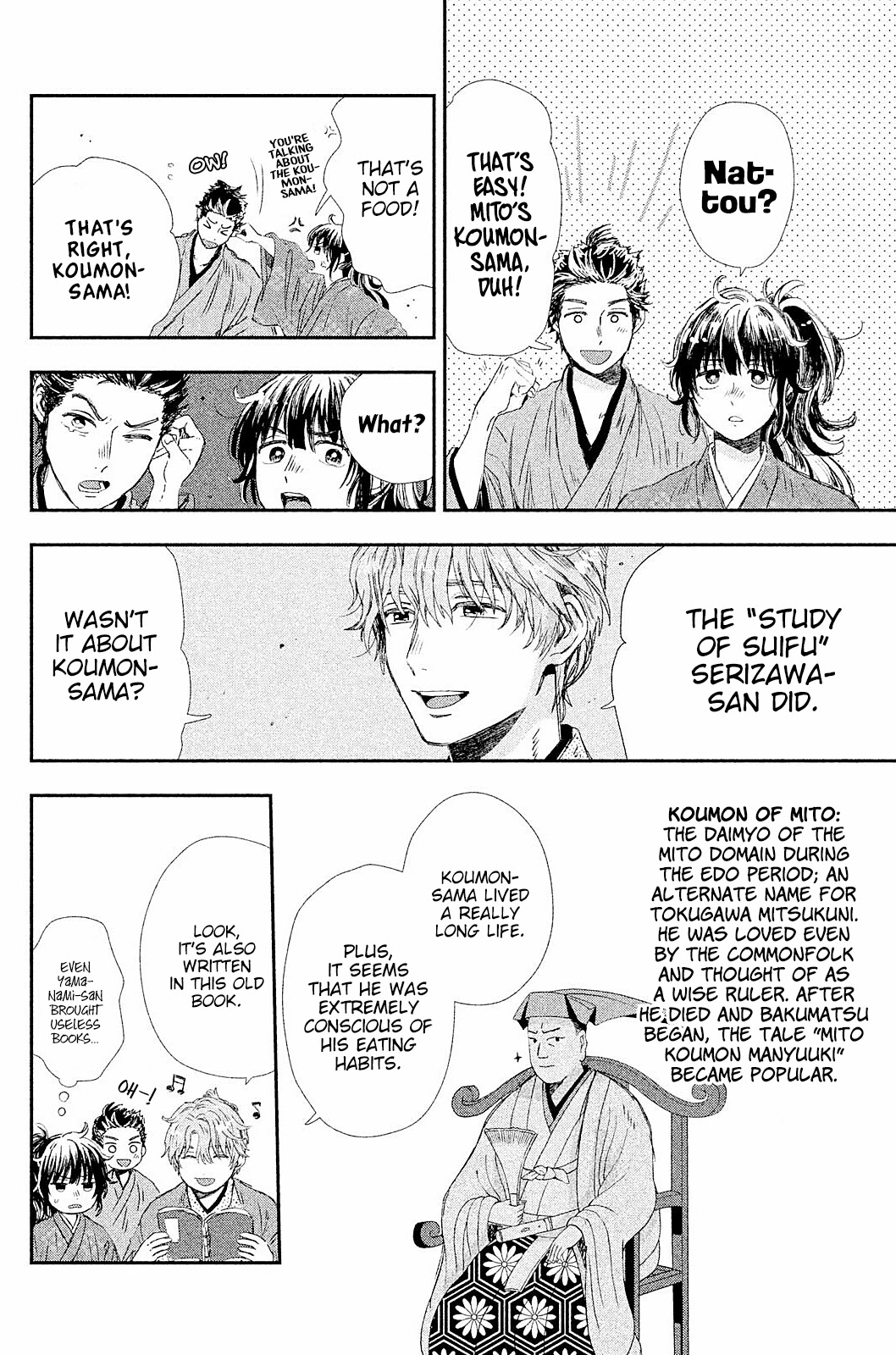 Dandara Gohan Chapter 8 page 26 - Chapter 8: Kake