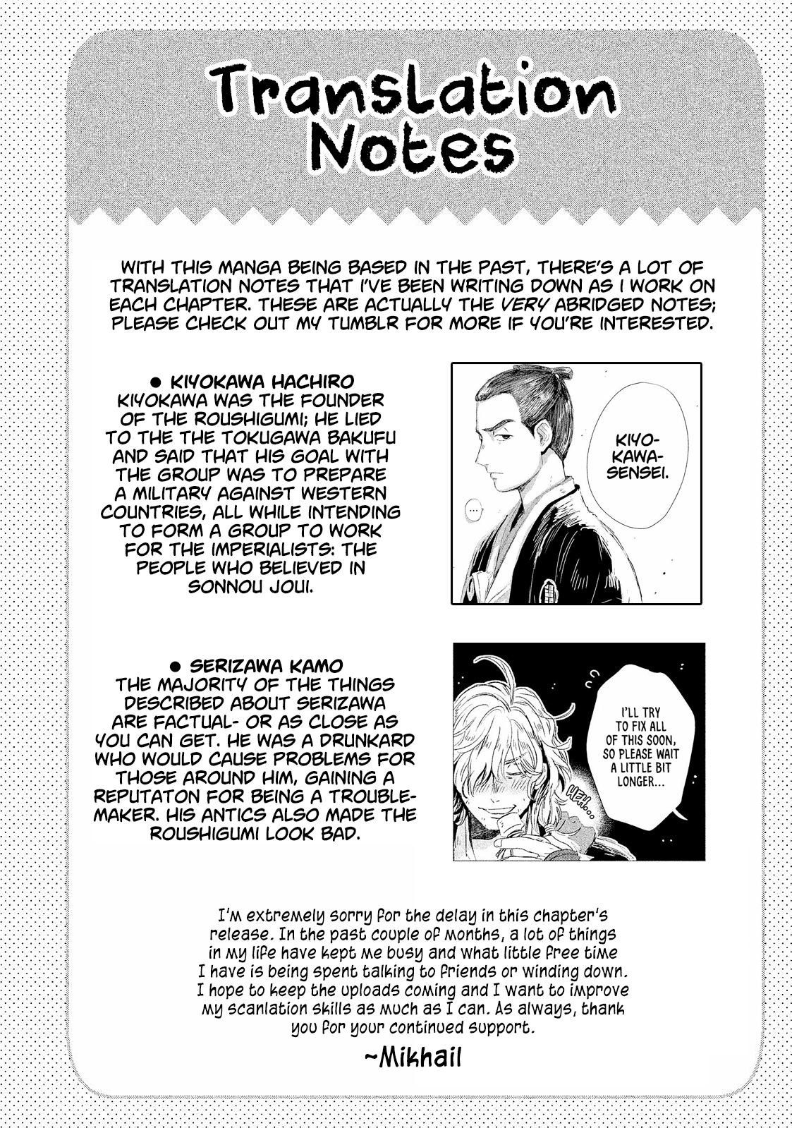 Dandara Gohan Chapter 8 page 45 - Chapter 8: Kake