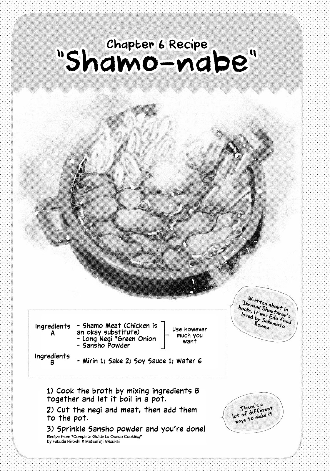 Dandara Gohan Chapter 9.5 page 13 - Chapter 9.5: Okita-kun's Diary