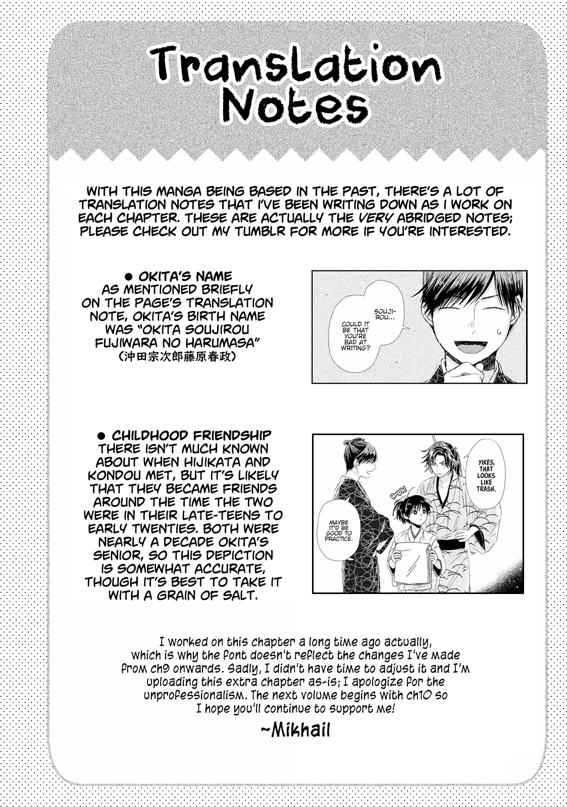Dandara Gohan Chapter 9.5 page 19 - Chapter 9.5: Okita-kun's Diary
