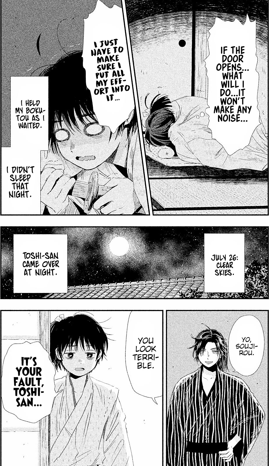 Dandara Gohan Chapter 9.5 page 7 - Chapter 9.5: Okita-kun's Diary