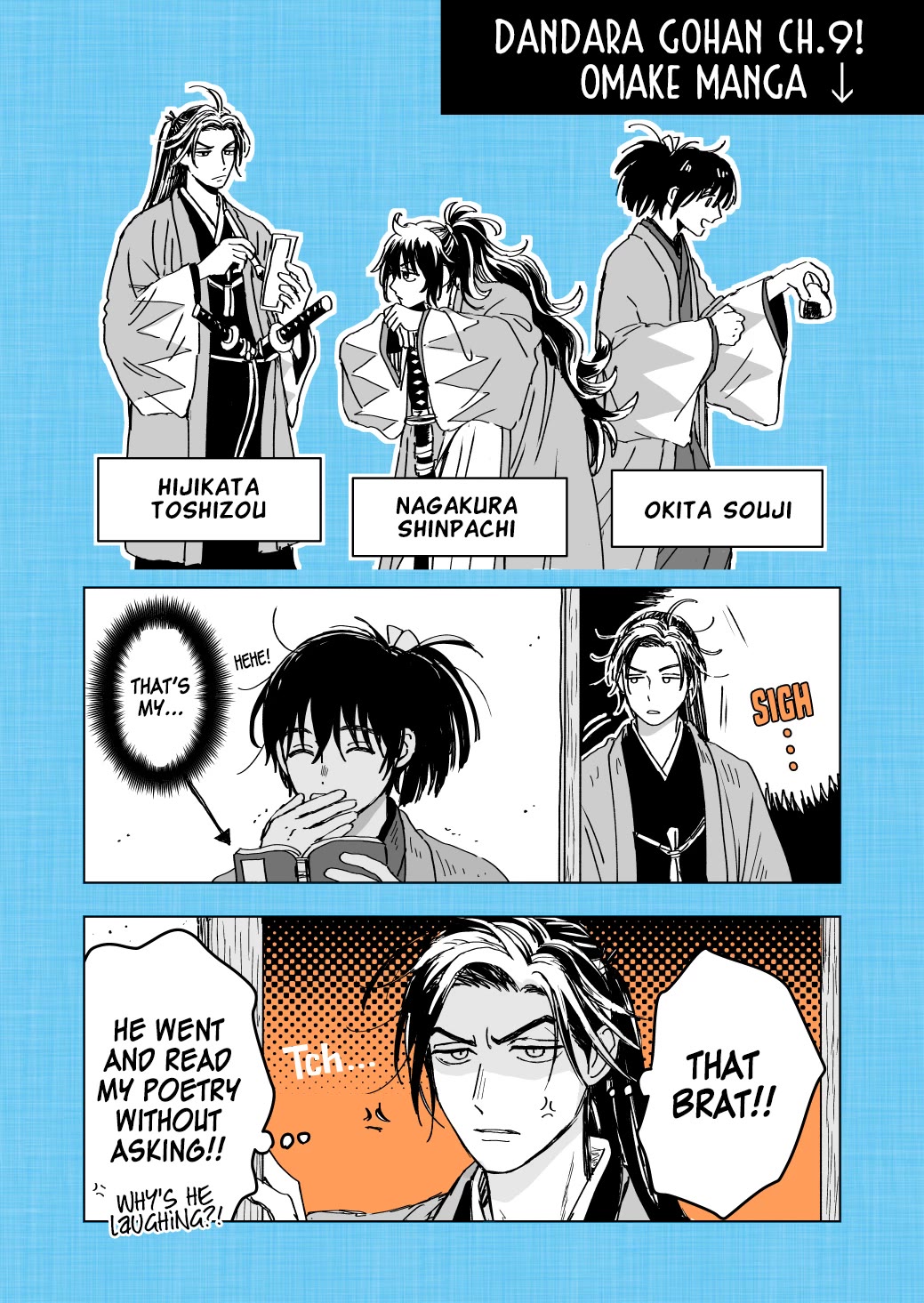 Dandara Gohan Chapter 9.6 page 1 - Chapter 9.6: Omake