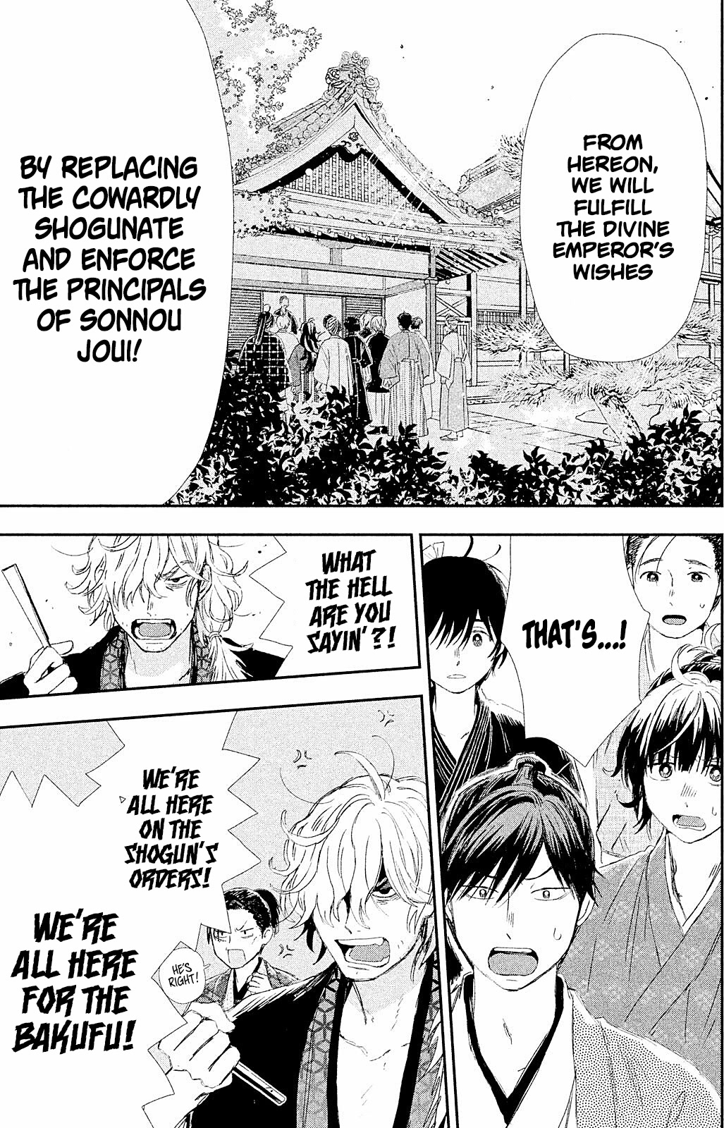 Dandara Gohan Chapter 9 page 15 - Chapter 9: Sharing a Seat
