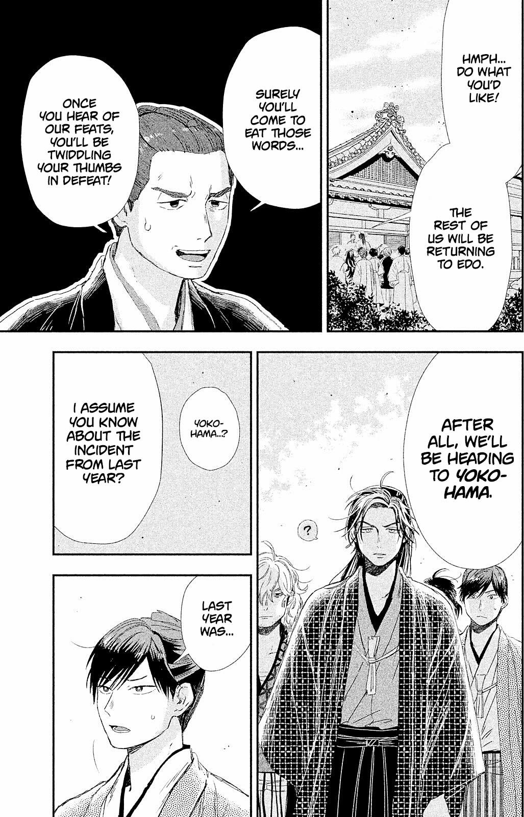 Dandara Gohan Chapter 9 page 23 - Chapter 9: Sharing a Seat