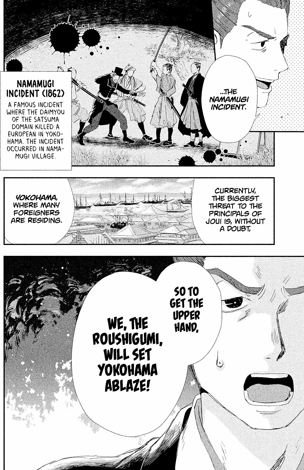 Dandara Gohan Chapter 9 page 24 - Chapter 9: Sharing a Seat