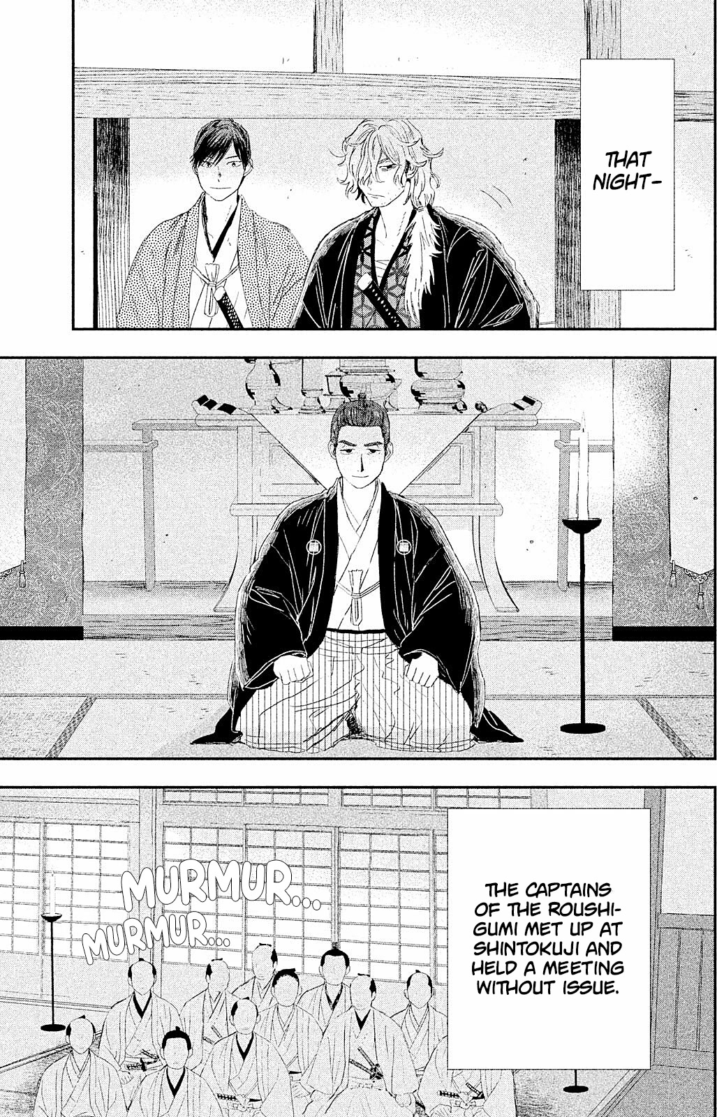 Dandara Gohan Chapter 9 page 6 - Chapter 9: Sharing a Seat