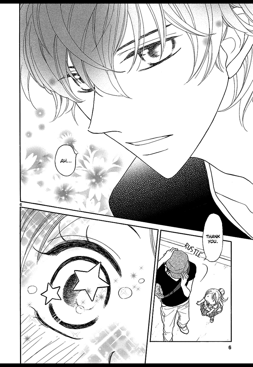 Dangan Honey Chapter 1 page 12 - Chapter 1