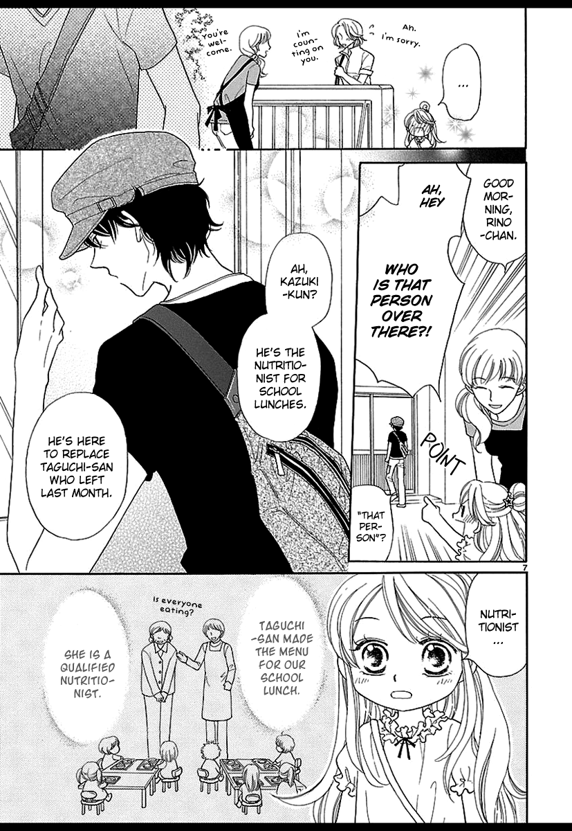 Dangan Honey Chapter 1 page 13 - Chapter 1