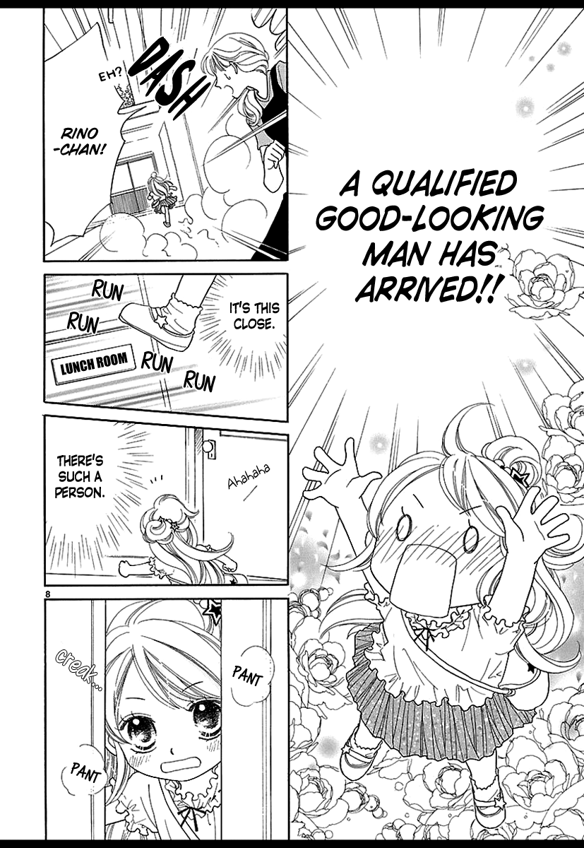 Dangan Honey Chapter 1 page 14 - Chapter 1