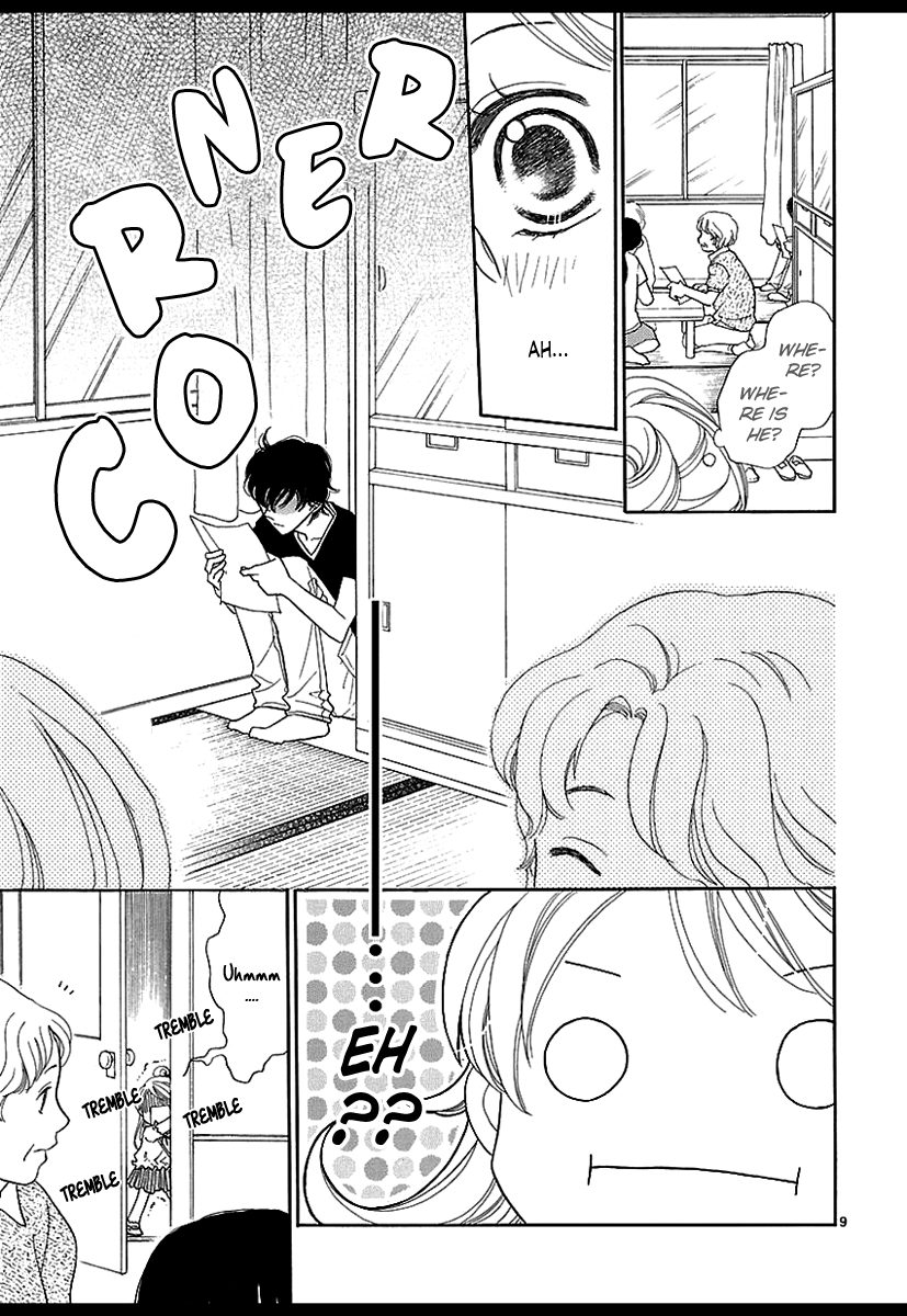 Dangan Honey Chapter 1 page 15 - Chapter 1