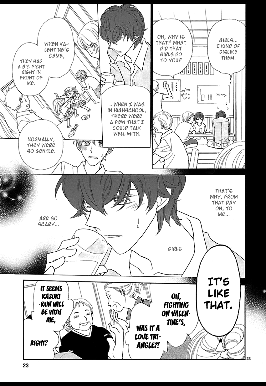 Dangan Honey Chapter 1 page 29 - Chapter 1