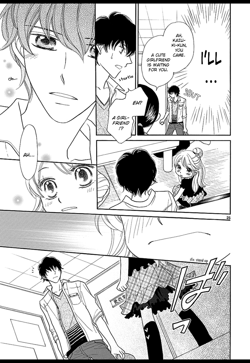 Dangan Honey Chapter 1 page 31 - Chapter 1