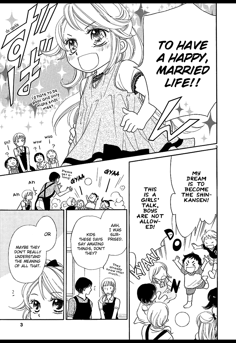 Dangan Honey Chapter 1 page 9 - Chapter 1