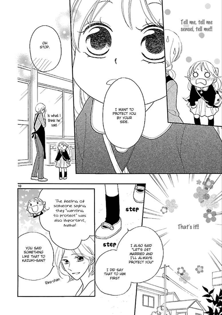 Dangan Honey Chapter 10 page 11 - Chapter 10