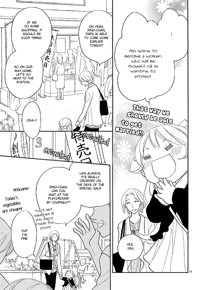 Dangan Honey Chapter 10 page 12 - Chapter 10