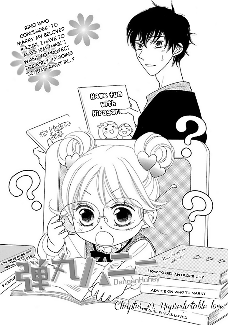 Dangan Honey Chapter 10 page 2 - Chapter 10