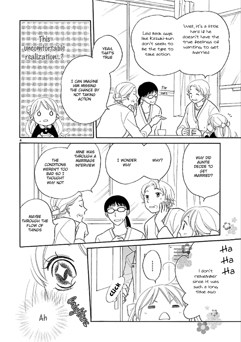 Dangan Honey Chapter 10 page 5 - Chapter 10