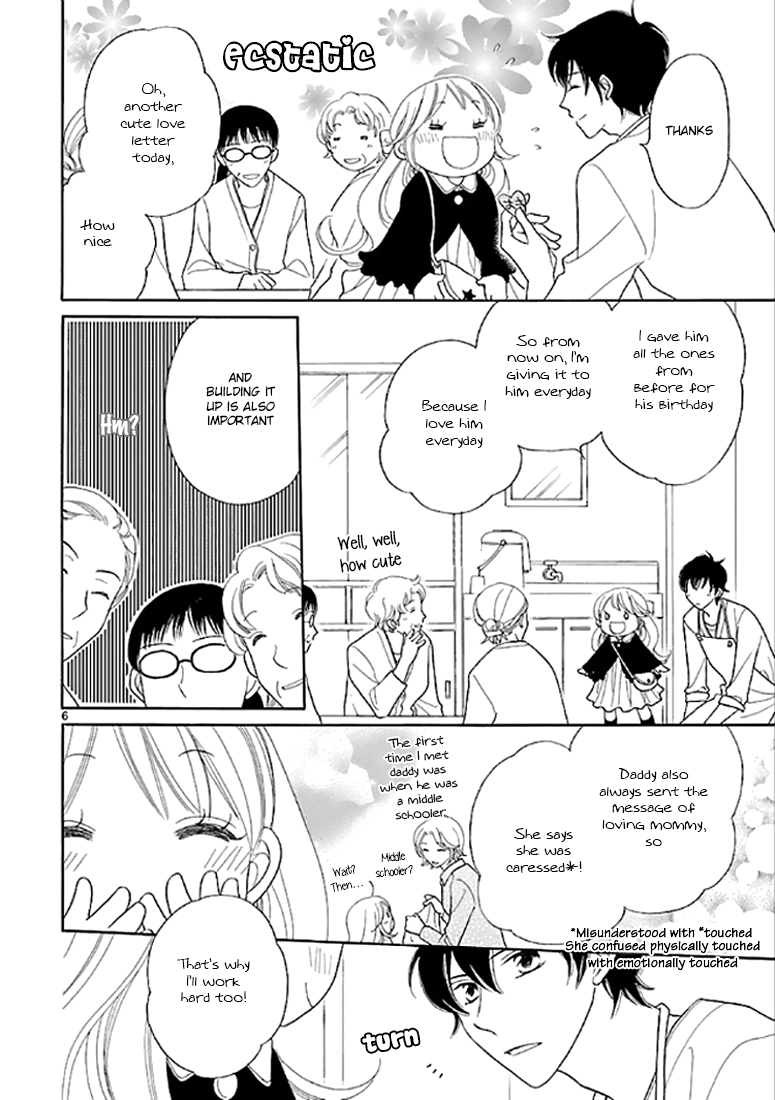 Dangan Honey Chapter 10 page 7 - Chapter 10