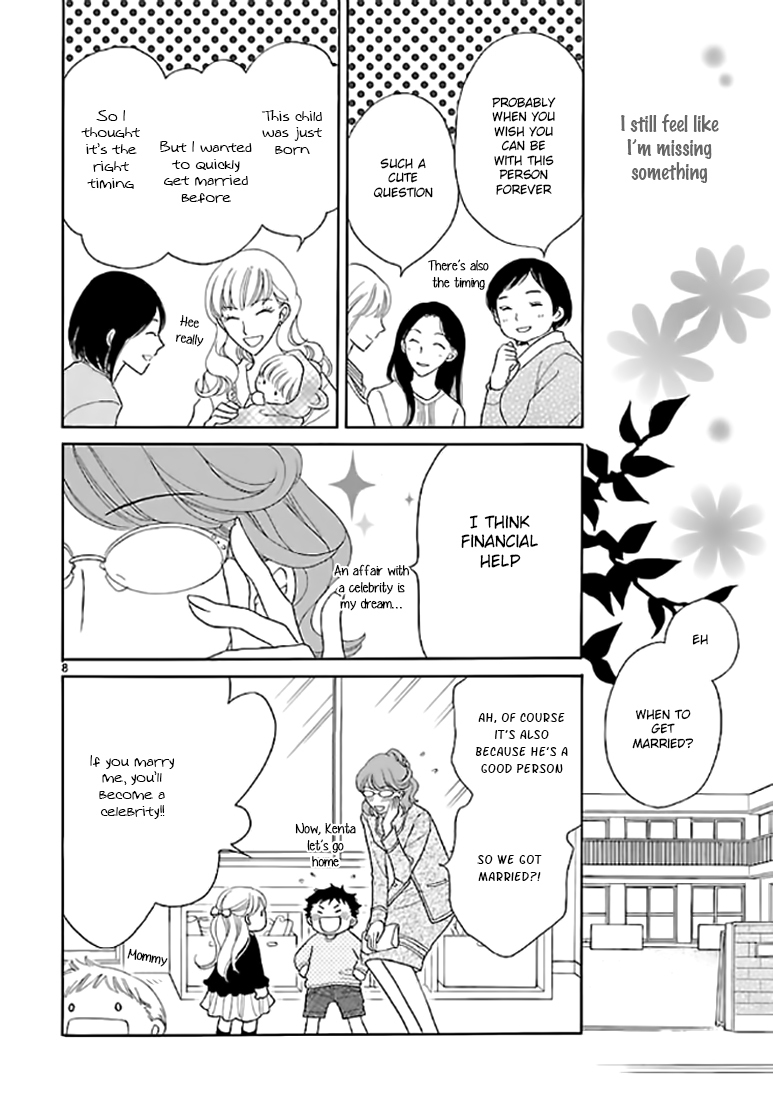 Dangan Honey Chapter 10 page 9 - Chapter 10