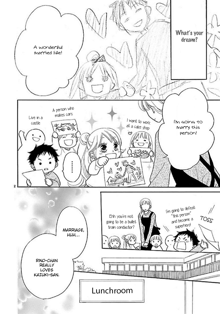 Dangan Honey Chapter 11 page 3 - Chapter 11