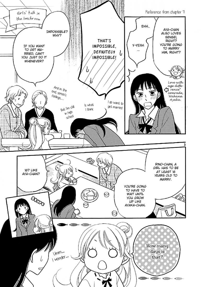 Dangan Honey Chapter 11 page 4 - Chapter 11