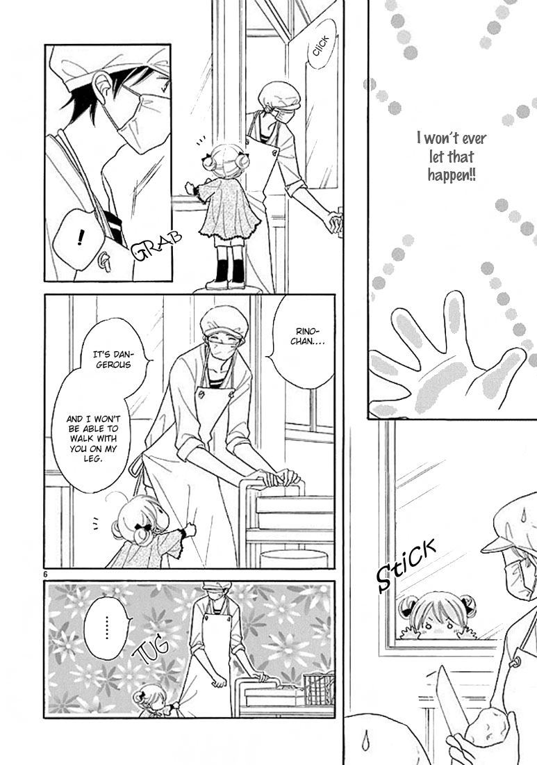 Dangan Honey Chapter 11 page 7 - Chapter 11
