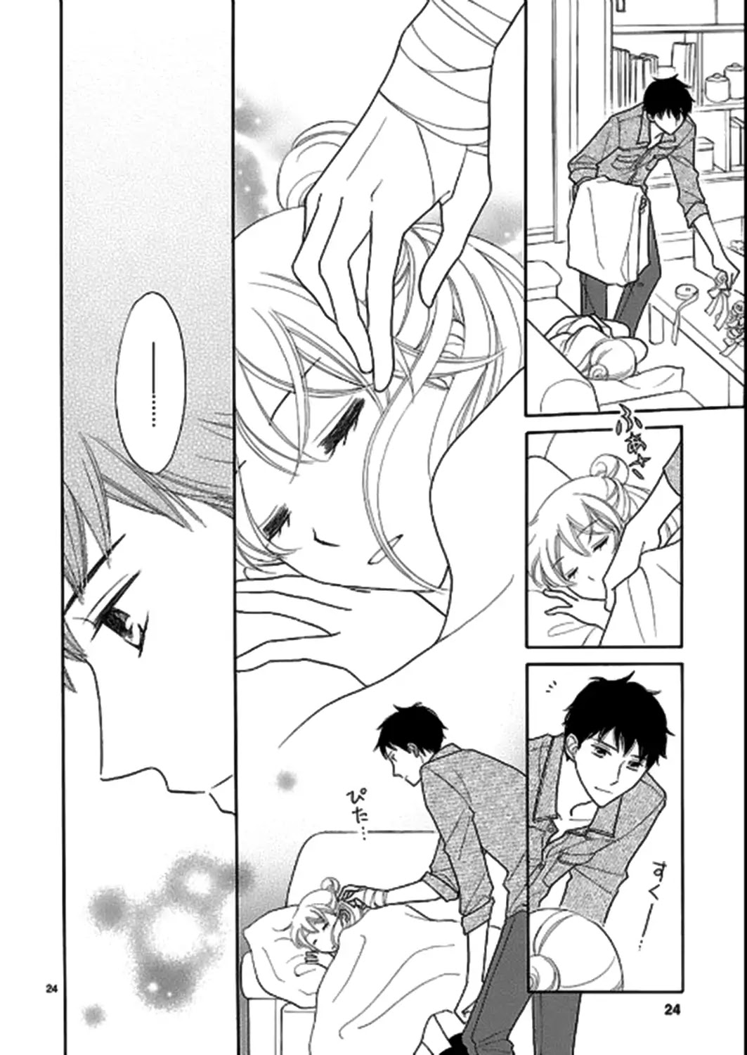 Dangan Honey Chapter 12 page 24 - Chapter 12: Marvelous Love