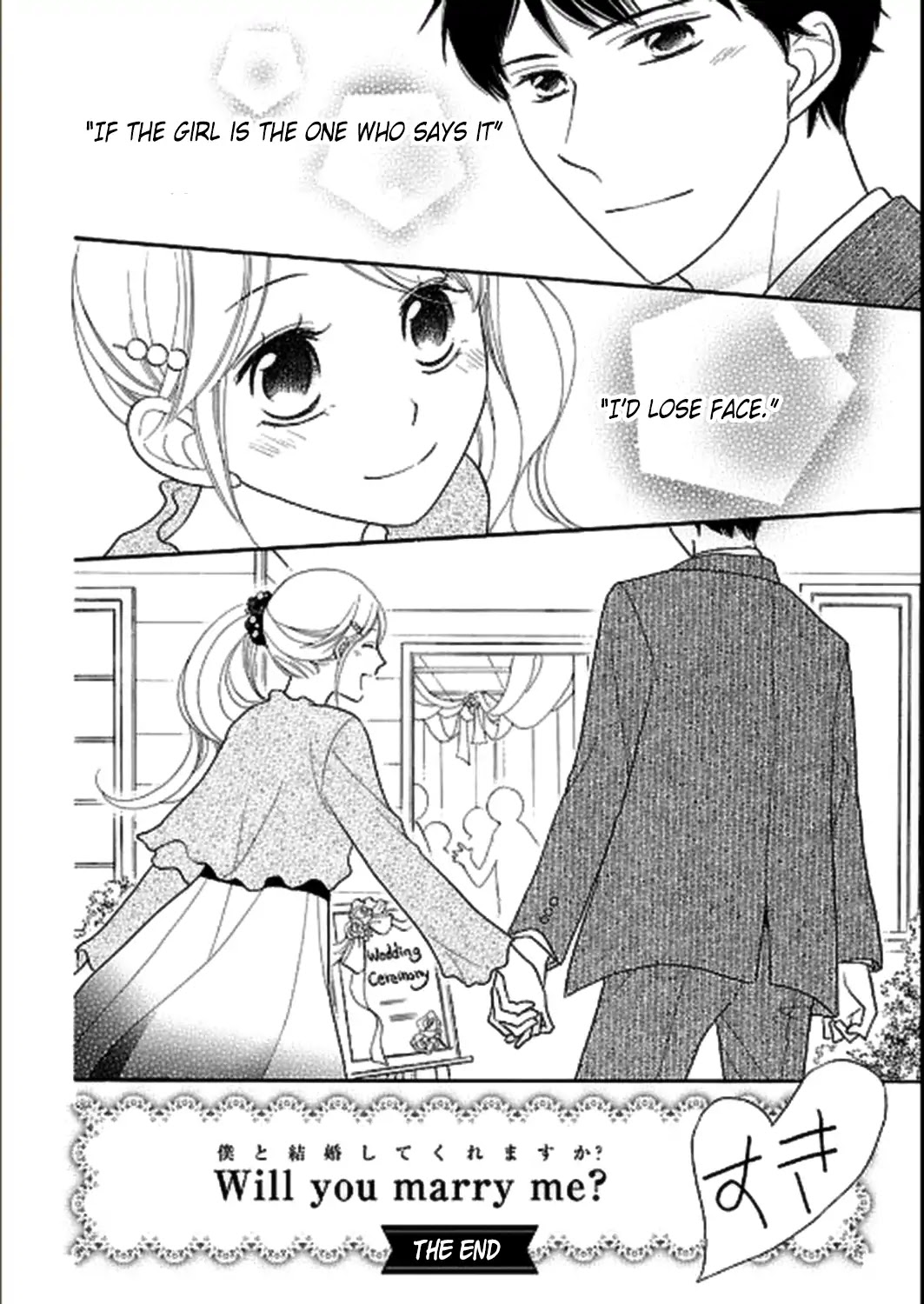 Dangan Honey Chapter 12 page 51 - Chapter 12: Marvelous Love