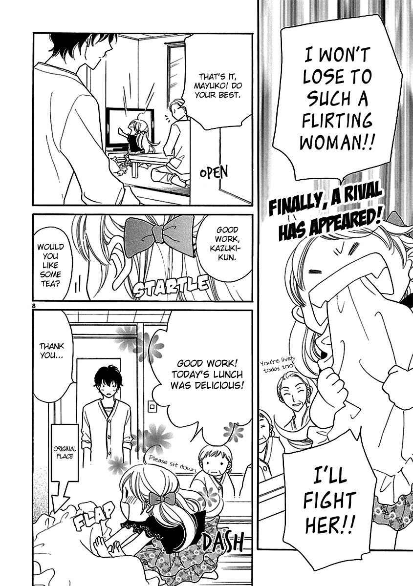 Dangan Honey Chapter 3 page 12 - Chapter 3