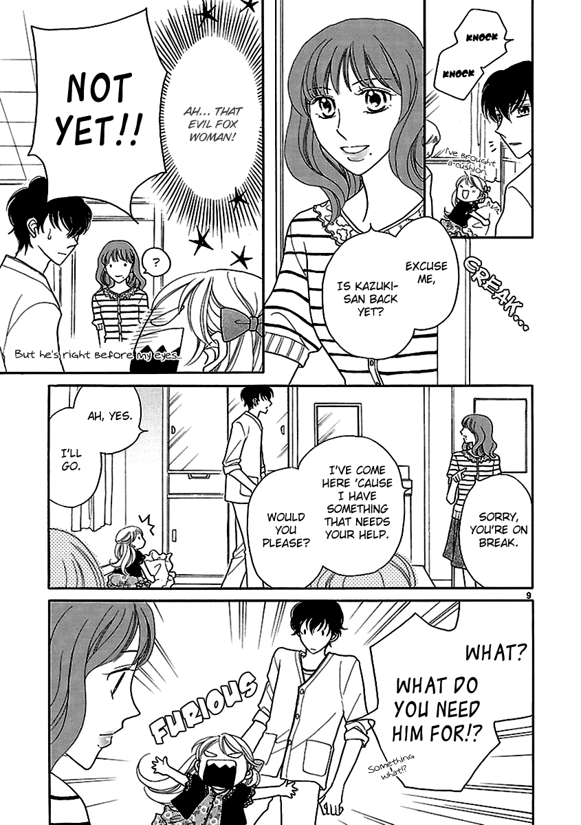 Dangan Honey Chapter 3 page 13 - Chapter 3