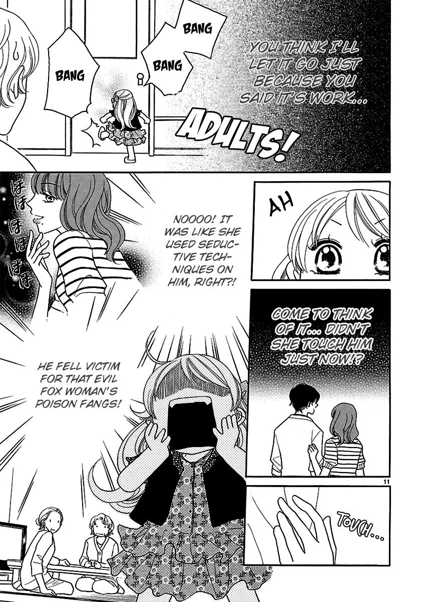 Dangan Honey Chapter 3 page 15 - Chapter 3