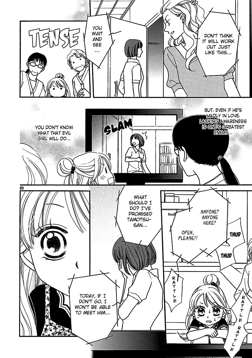 Dangan Honey Chapter 3 page 24 - Chapter 3