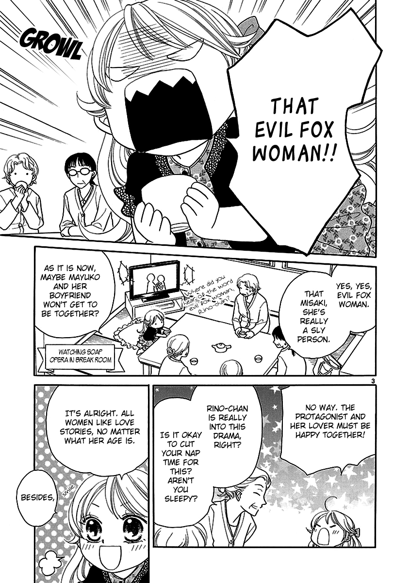 Dangan Honey Chapter 3 page 7 - Chapter 3