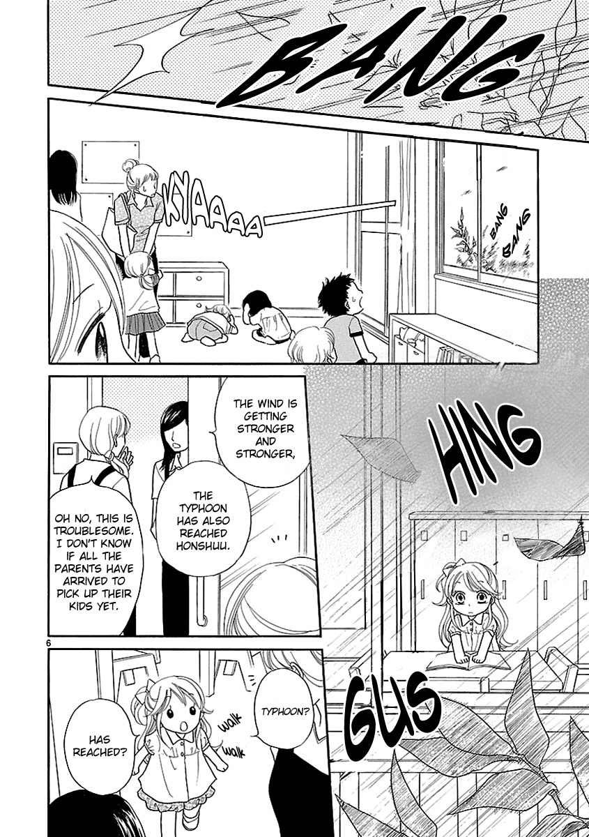 Dangan Honey Chapter 4 page 10 - Chapter 4