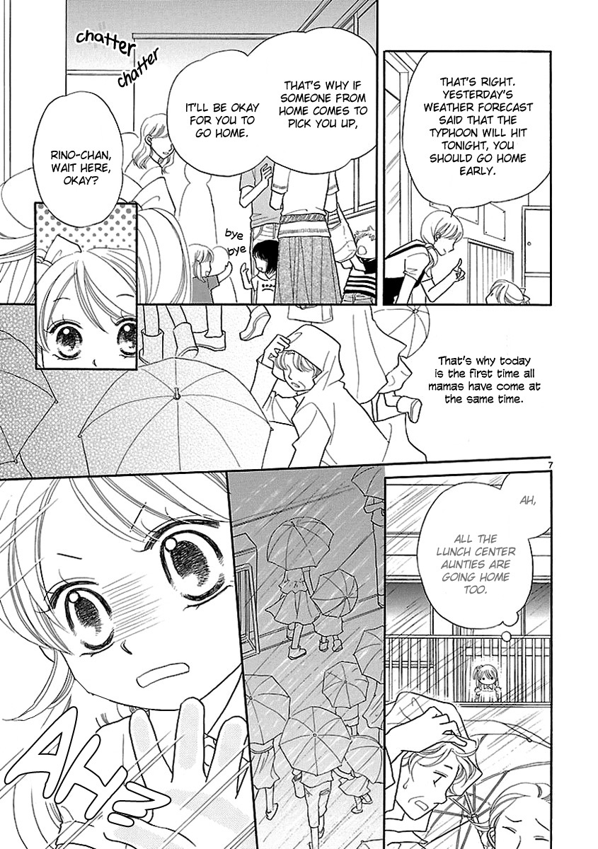 Dangan Honey Chapter 4 page 11 - Chapter 4