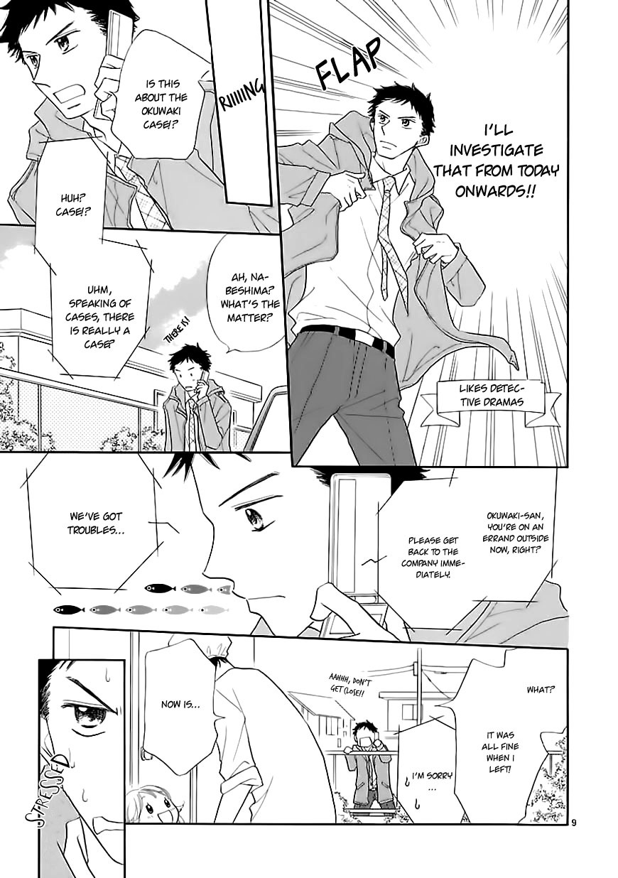 Dangan Honey Chapter 5 page 11 - Chapter 5