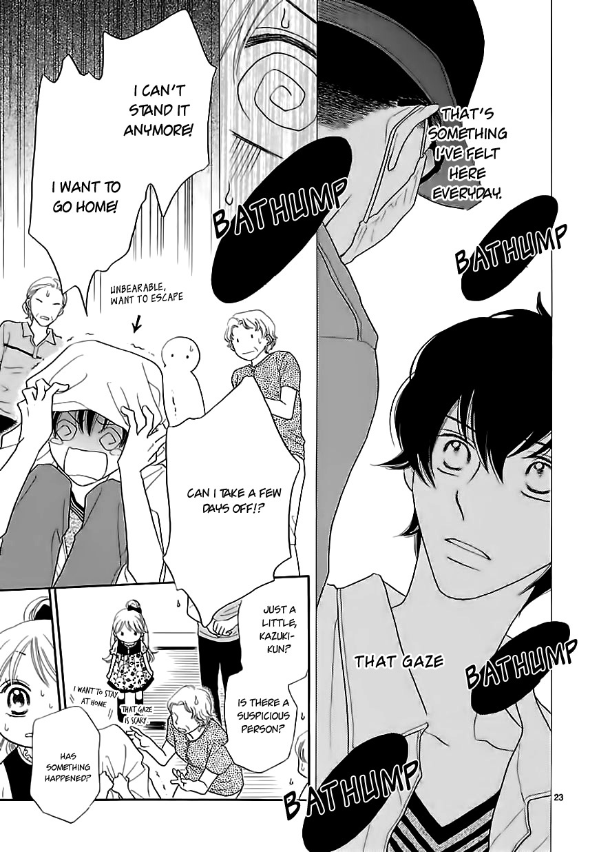Dangan Honey Chapter 5 page 25 - Chapter 5