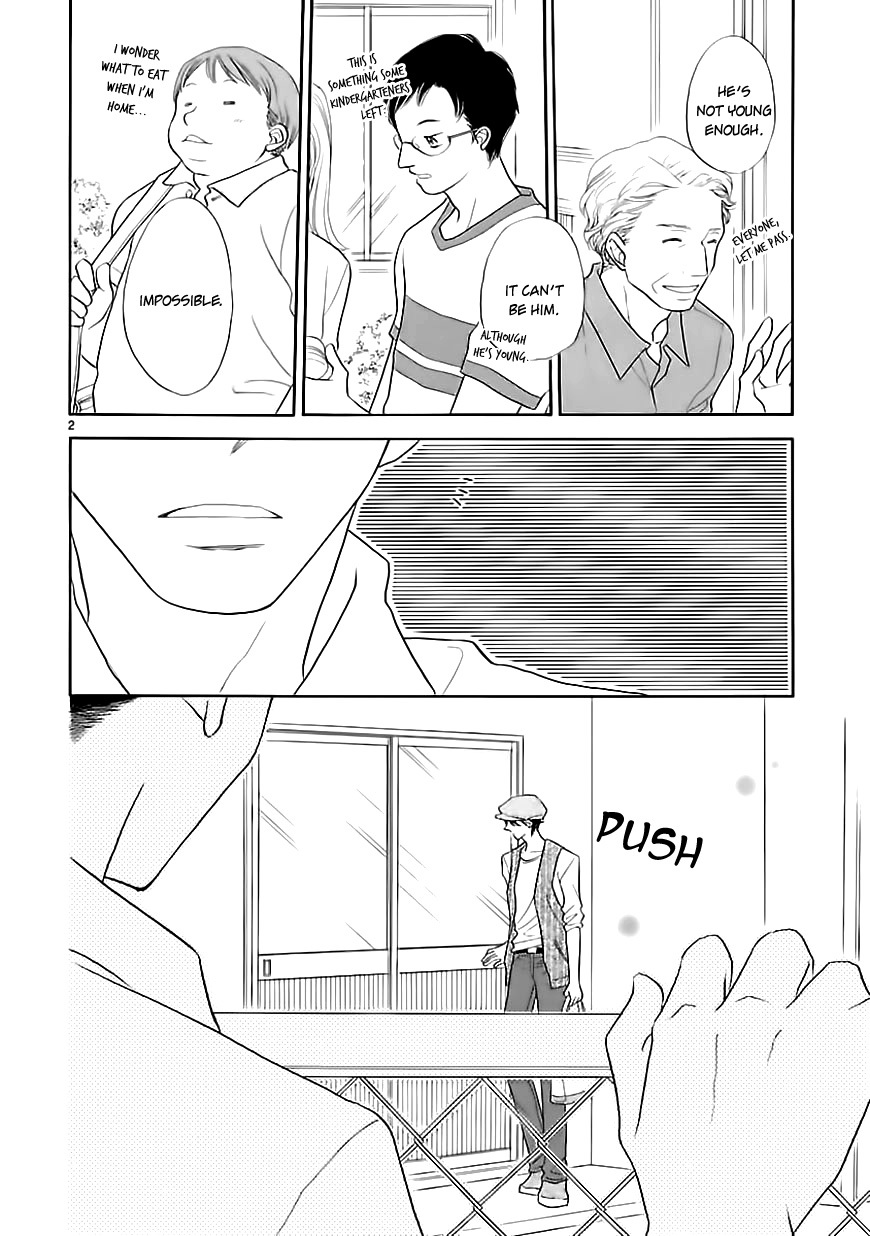 Dangan Honey Chapter 5 page 4 - Chapter 5