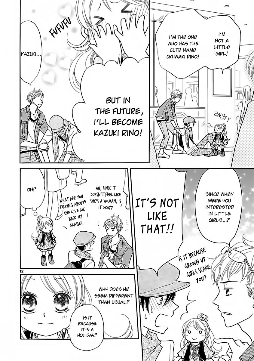 Dangan Honey Chapter 6 page 14 - Chapter 6