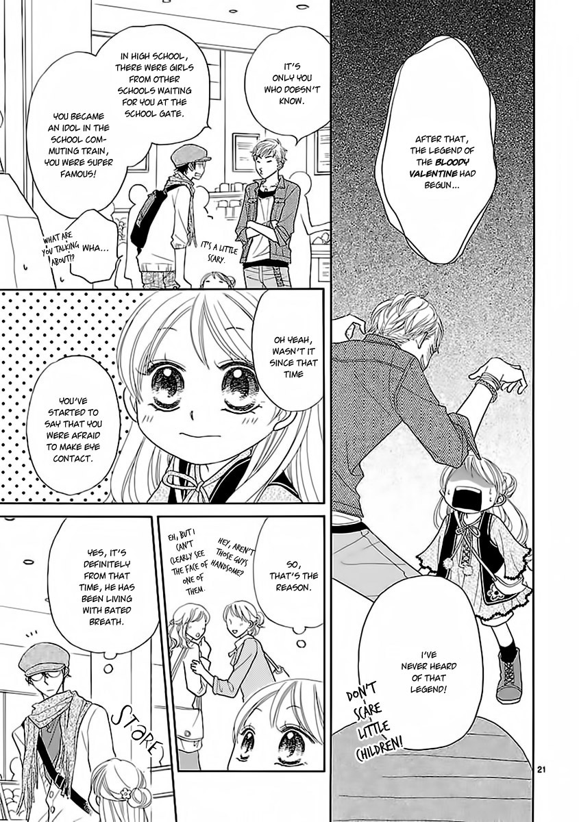 Dangan Honey Chapter 6 page 23 - Chapter 6