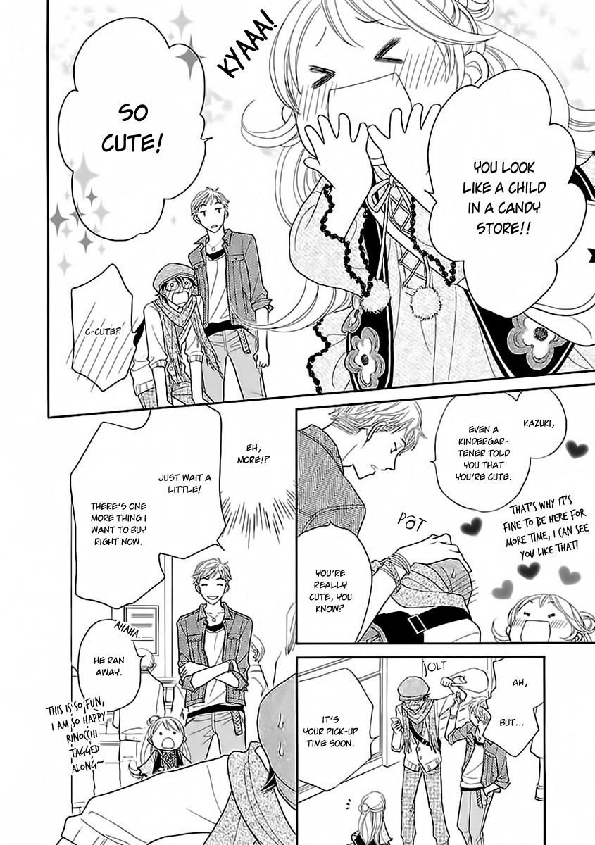 Dangan Honey Chapter 6 page 26 - Chapter 6