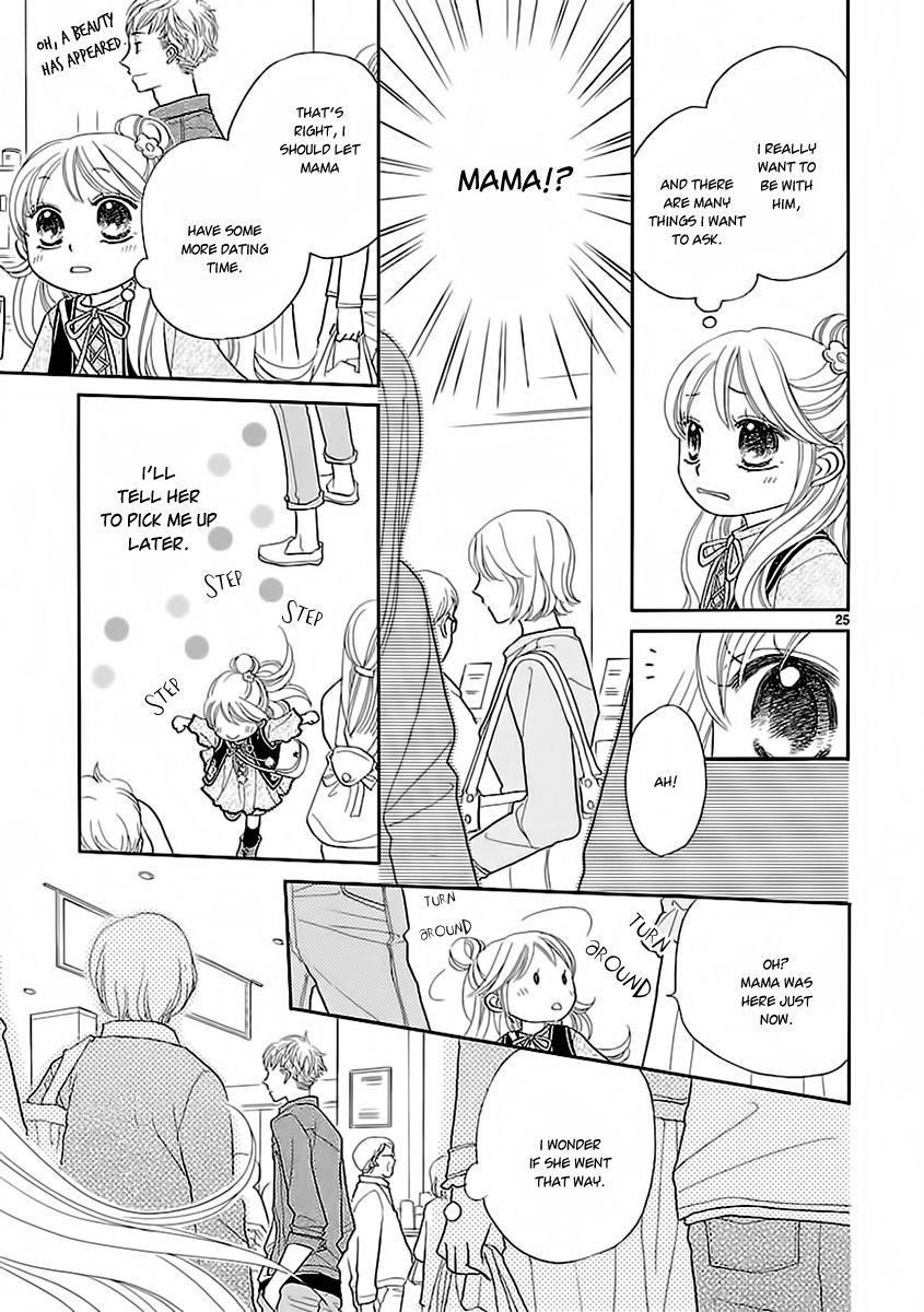 Dangan Honey Chapter 6 page 27 - Chapter 6