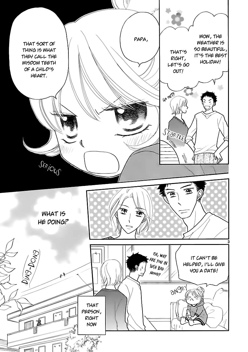 Dangan Honey Chapter 6 page 5 - Chapter 6