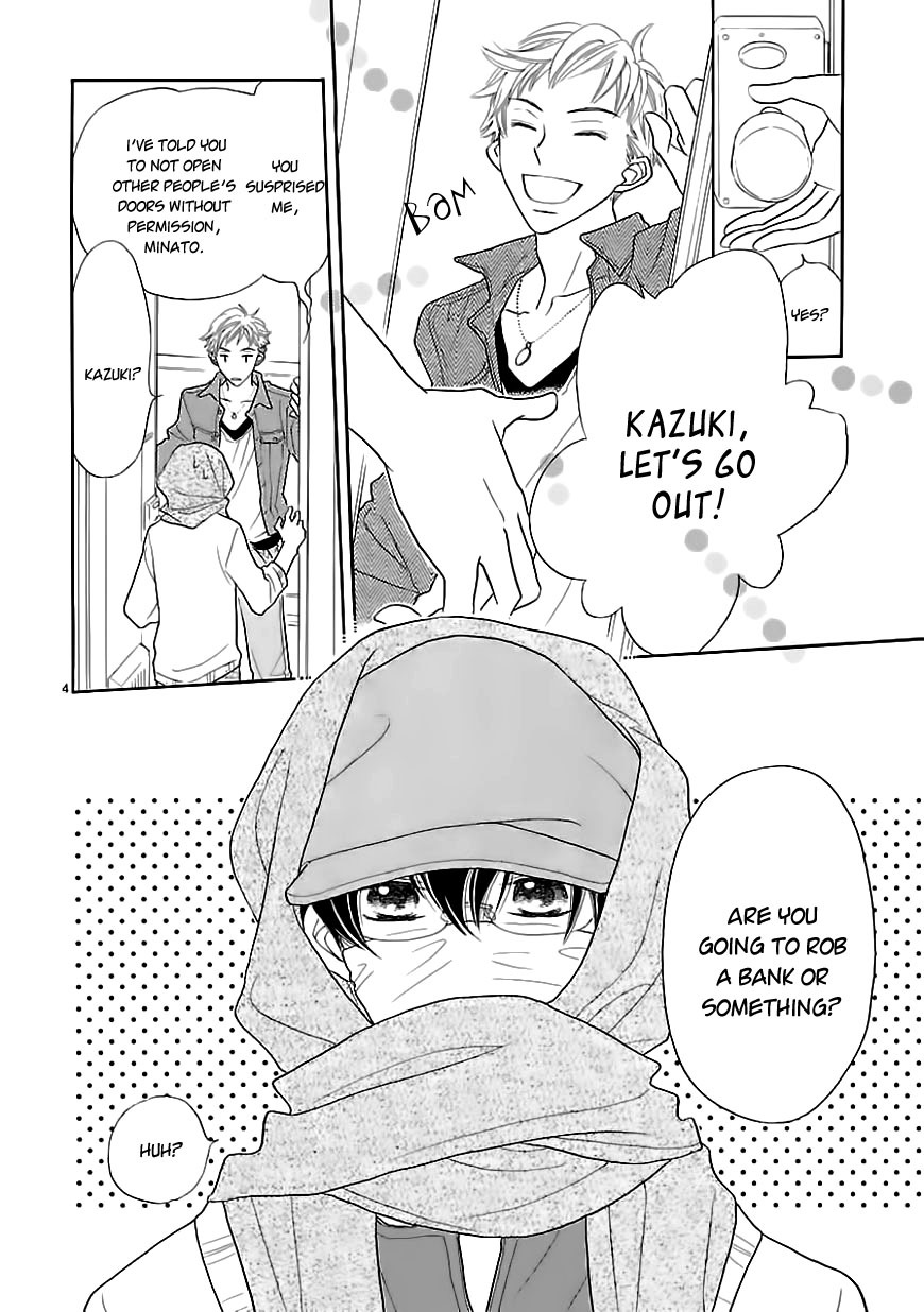 Dangan Honey Chapter 6 page 6 - Chapter 6