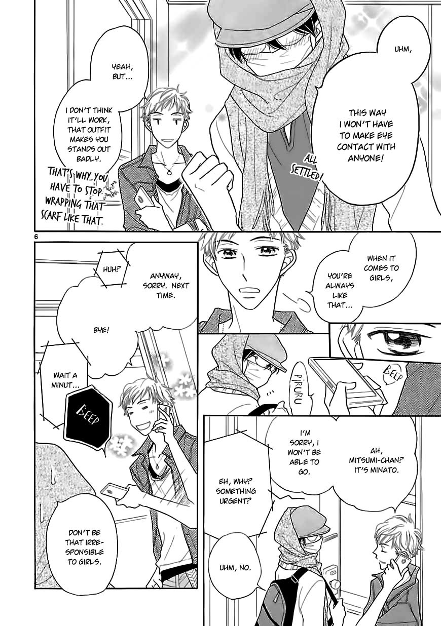 Dangan Honey Chapter 6 page 8 - Chapter 6