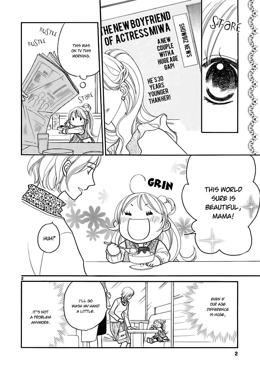 Dangan Honey Chapter 7 page 4 - Chapter 7