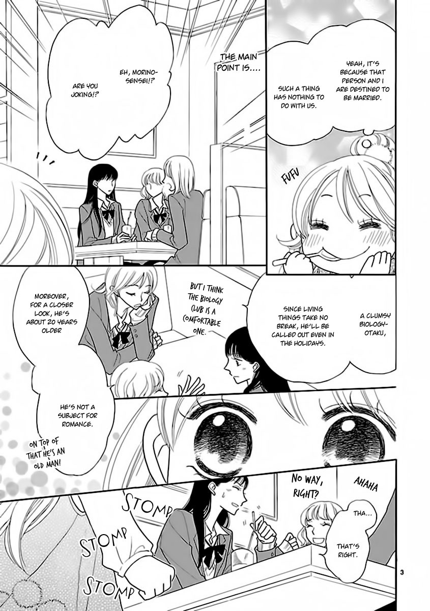 Dangan Honey Chapter 7 page 5 - Chapter 7