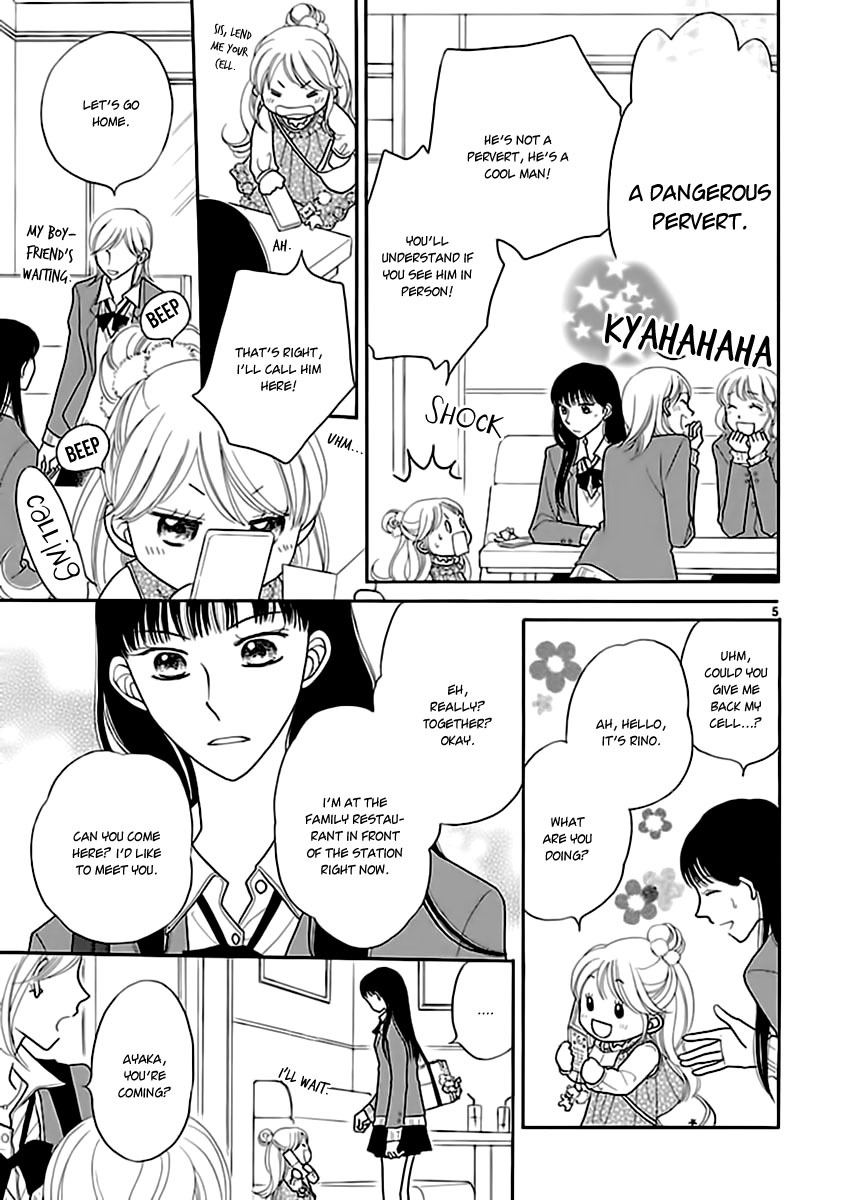 Dangan Honey Chapter 7 page 7 - Chapter 7