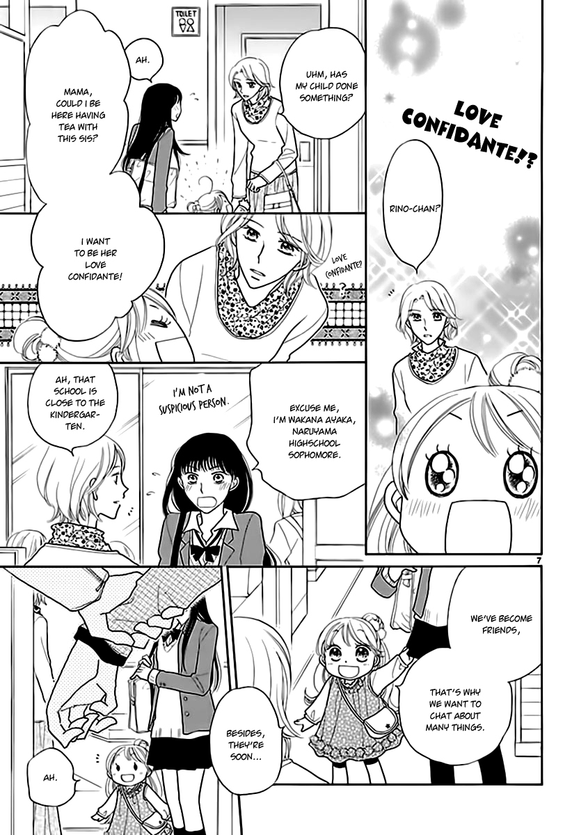 Dangan Honey Chapter 7 page 9 - Chapter 7